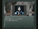 【べそかき】真・女神転生 part17【実況プレイ】