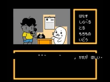 ばぐといっしょ ５６