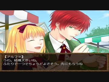 乙女ゲームの硝子姫の指輪を実況プレイ　part2