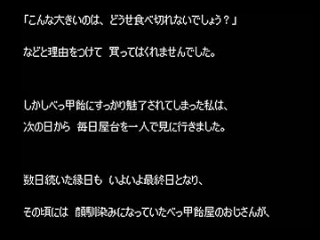 【短編ホラー】ゆっくり怪談 「詰め合わせ」【114】