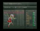 [113] 東方水神翔プレイ　part27