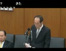 [NHKの闇]　東国原議員　NHKの役員報酬を暴く　[神国会]