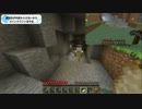 【実況】就活生三人が内定もらえないからマインクラフトをやる part2