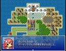 お姫様の逃亡　【ニコニコ自作ゲームフェス】