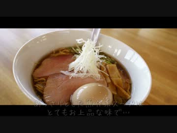 きまぐれツーリング～ラーメン食べたい編～