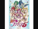 色々な曲の後に『プリキュア5』をつけてみたその3