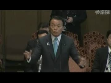 麻生大臣もあきれる韓国経済