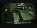 バットマン アーカム・アサイラム Part.21