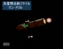 【解説実況】スターフォックス64勲章を取りに行く　～セクターZ～