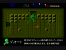 【実況】へっぽこプレイヤーアベル珍道記(FC版ゼルダの伝説） 4
