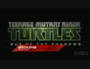 ニンジャタートルズ最新映像