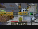 [minecraft]ラージチェストをマターで埋める！その7（工業化MOD+GregTech)