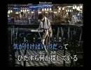 【ニコカラ】　　天体観測　　　BUMP OF CHICKEN　　【カラオケ】