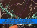 米帝のGPSを無力化する装置を開発した。