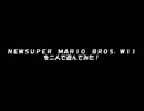 マリオを二人で遊んでみた：13
