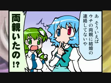 ゆっくりがんばれ小傘さん濃厚　30本目