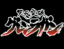 空色デイズ歌ってみた