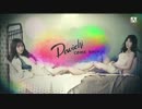 [K-POP] Davichi - Turtle + Just The Two of Us (Comeback 20130321) (HD)