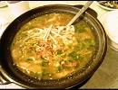 味噌の歌　토장의 노래