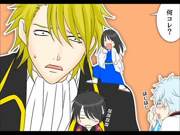 【手描き】銀さんが先生達とワヤワヤしている【1】