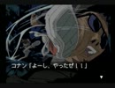 (実況)コナンくんたち名探偵と事件を解決！「コナンくん編」ｐａｒｔ9