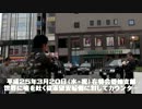 (5)従軍慰安婦 水曜デモ粉砕！カウンター in 名古屋