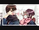 『ヤキモチの答え』を歌ってみた＝＠部員