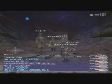 FF11 第３回 アドゥリンの魔境LIVE 前編