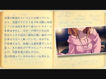 【Novelsm@ster】ホウジョウカレン【短編】