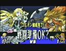 【実況】ユグドラ・ユニオン 実況プレイ part2