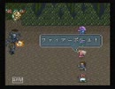 【ロマサガ２】皇帝だけ術縛り　初見プレイPart48