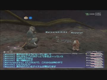 FF11 第３回 アドゥリンの魔境LIVE 後編