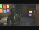 エイリアンとめぐり遭い宇宙　【実況　Dead Space2】　part14