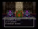 【ドラゴンクエストⅥ】マイペースに初見実況プレイ part30