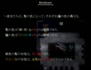 友人と魔女の家をやってみたpart6