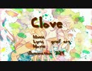 Clove