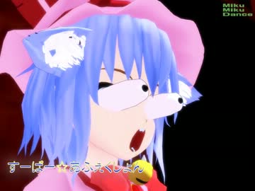 【MMD】おぜう様も萌えてみたい【ツーサイドアップ咲夜さん】