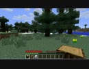 【Minecraft】　スカタン(株)のマインクラフト part1　【ゆっくり実況】