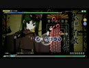 【ProjectDIVA Arcade】千本桜【HARD PERFECT / EXTREME 初見】