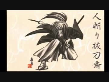 【PS】るろ剣ゲームを実況してみた【其之二十一】
