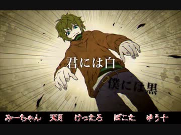 【5人】茅蜩モラトリアム【*合唱*】