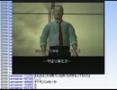 【実況】ミノルギア ソリッド 2 その29【配信】