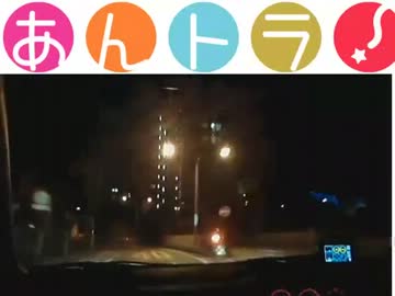 車載生放送中スリップして衝突【交通事故】