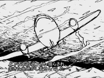 初音ミクさんのライブついでに冬の北海道観光Part.1/4