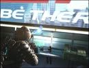 【実況】毒舌と残念頭がDeadspace2を実況してみた　Part4