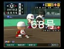◯HR打者育成動画 68号(山本編)【15栄冠ナイン/実況】