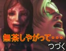 《真実況》 抗うのやめたら試合終了 【ドラッグオンドラグーン】その31