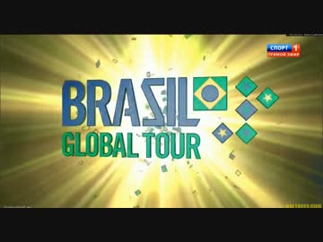 イタリアvsブラジル[コンフェデ前哨戦・日本と対戦する両国]