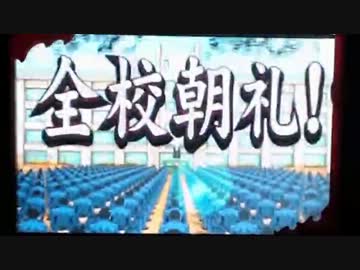 【番長２】設定５で一撃万枚を目指す part2-5（音質改善！）