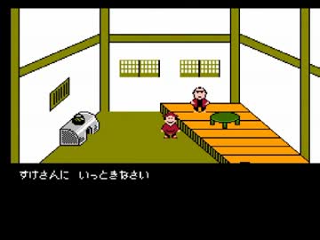 バグ黄門 Part3